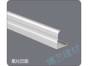 噴涂,氧化，雕刻，邊角